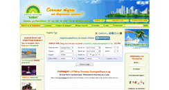 Desktop Screenshot of kiwi72.ru
